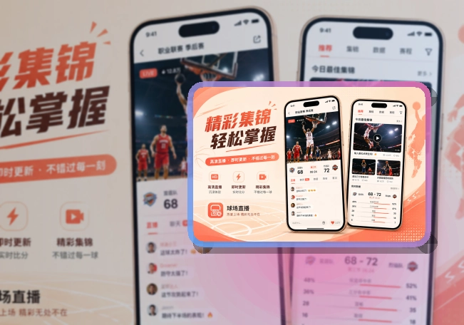 开云App Store与Google Play获取入口：按手机系统选择更方便